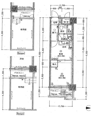 但し、現状を優先します。 | リブラブ