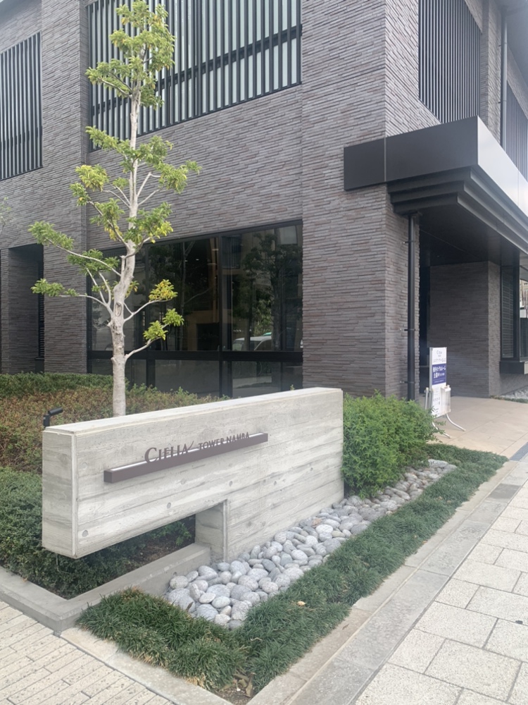 エントランス外 | リブラブ