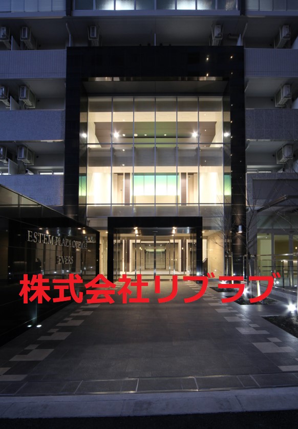 外観　※写真は新築時であり、現況と異なる場合は現況を優先します | リブラブ