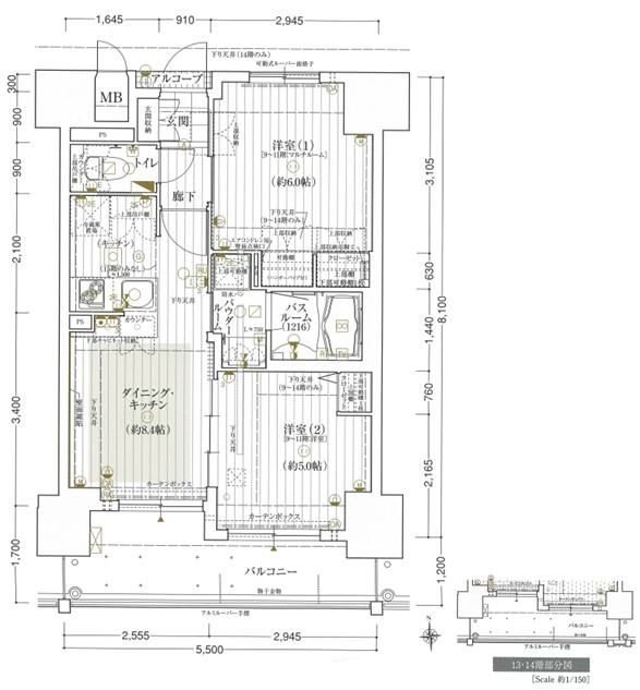但し、現状を優先します。 | リブラブ