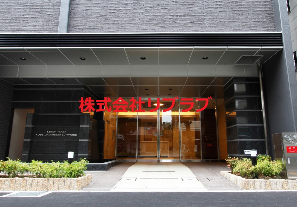 外観　※写真は新築時であり、現況と異なる場合は現況を優先します | リブラブ