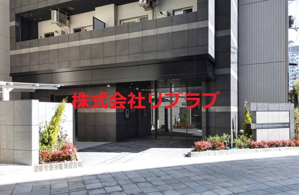 外観　※写真は新築時であり、現況と異なる場合は現況を優先します | リブラブ