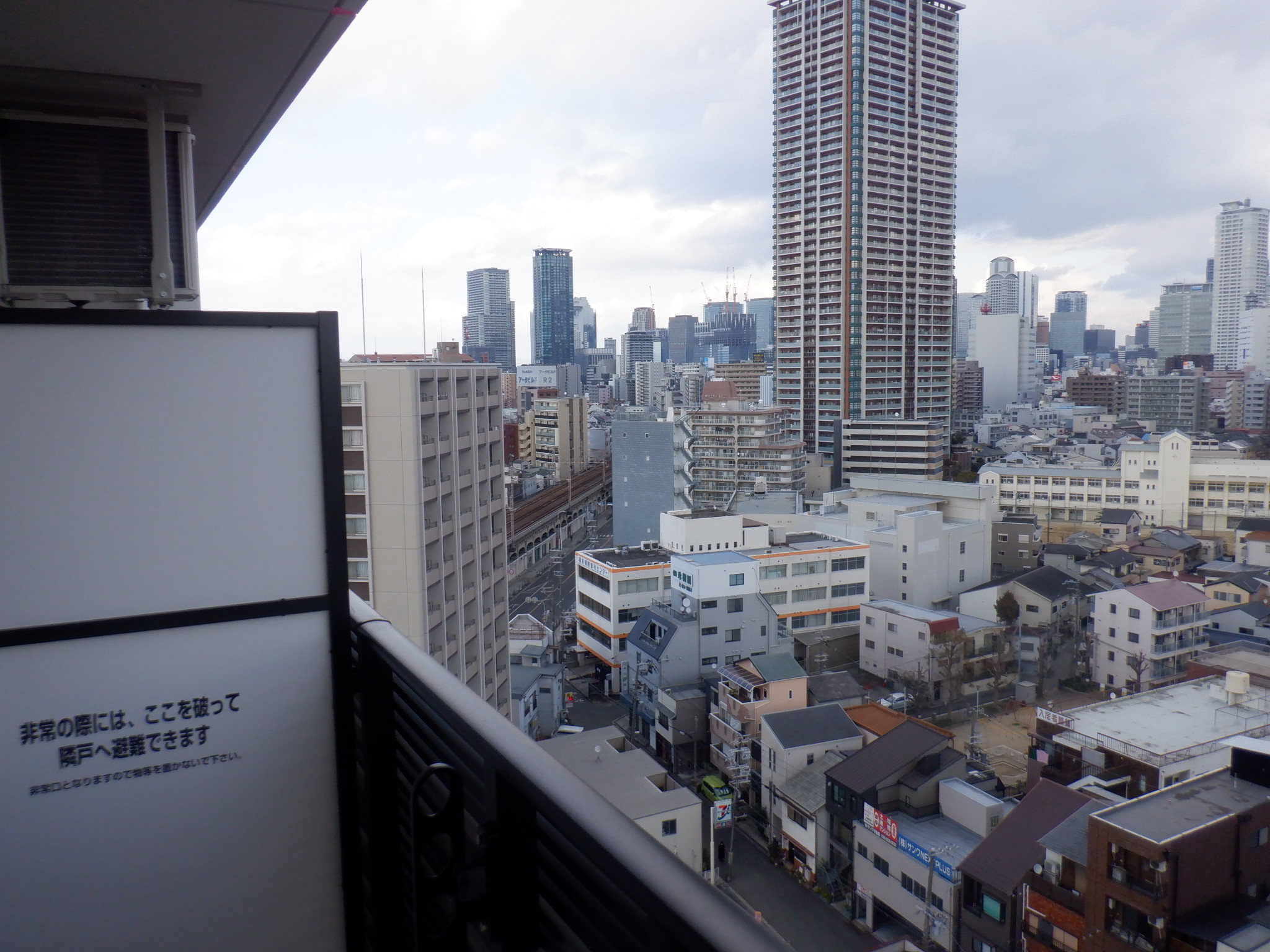 眺望※写真は新築時であり、現況と異なる場合は現況を優先します | リブラブ