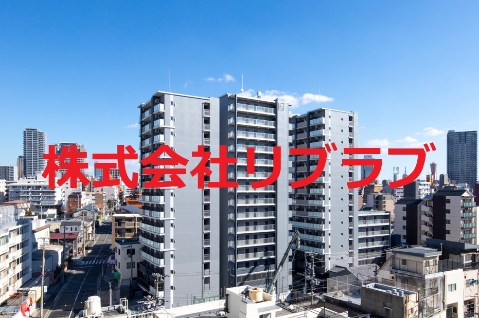 外観　※写真は新築時であり、現況と異なる場合は現況を優先します | リブラブ