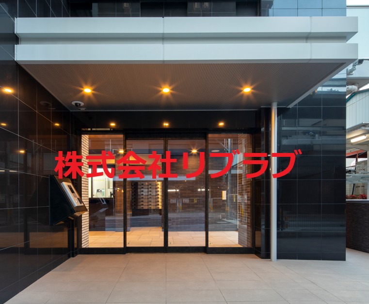 エントランス　※写真は新築時であり、現況と異なる場合は現況を優先します | リブラブ