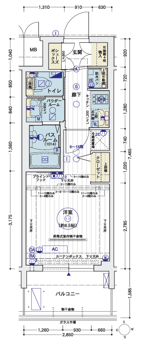 但し、現状を優先します。 | リブラブ