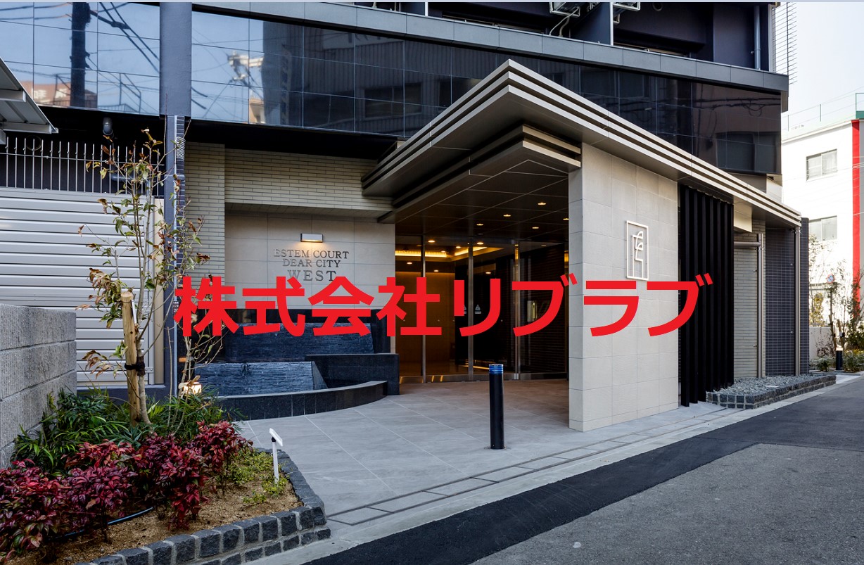 外観　※写真は新築時であり、現況と異なる場合は現況を優先します | リブラブ