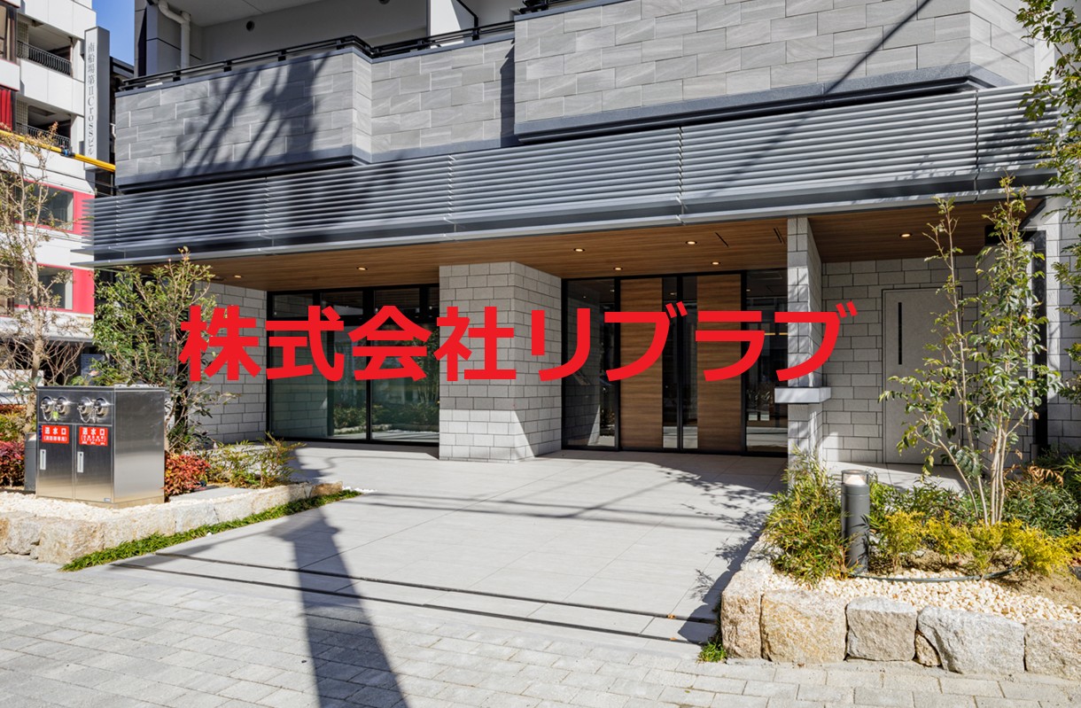 外観　※写真は新築時であり、現況と異なる場合は現況を優先します | リブラブ