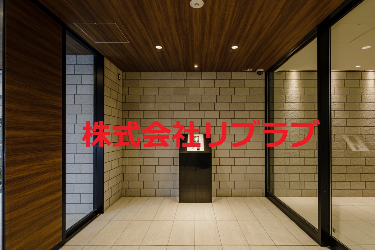 エントランス　※写真は新築時であり、現況と異なる場合は現況を優先します | リブラブ