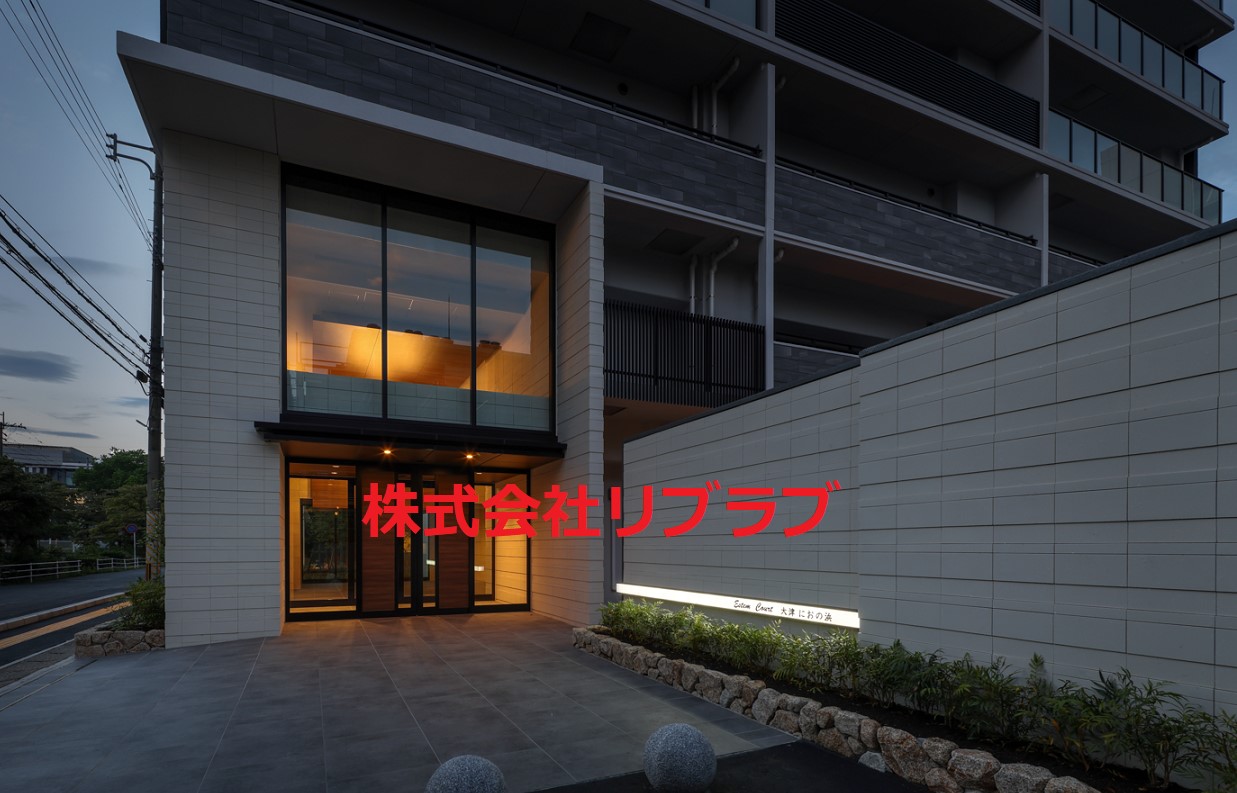 外観　※写真は新築時であり、現況と異なる場合は現況を優先します | リブラブ