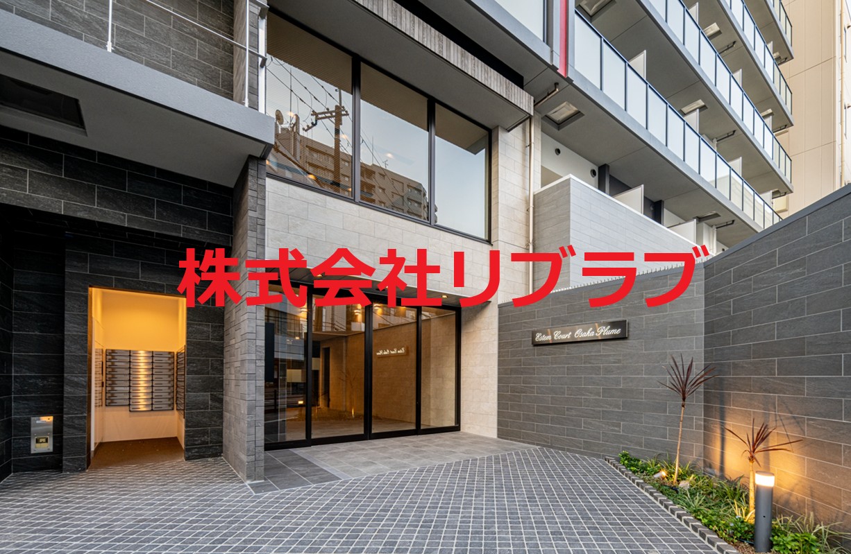 外観　※写真は新築時であり、現況と異なる場合は現況を優先します | リブラブ