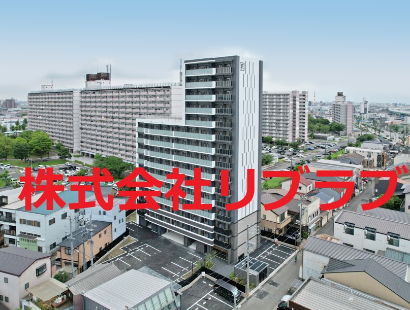 外観　※写真は新築時であり、現況と異なる場合は現況を優先します | リブラブ
