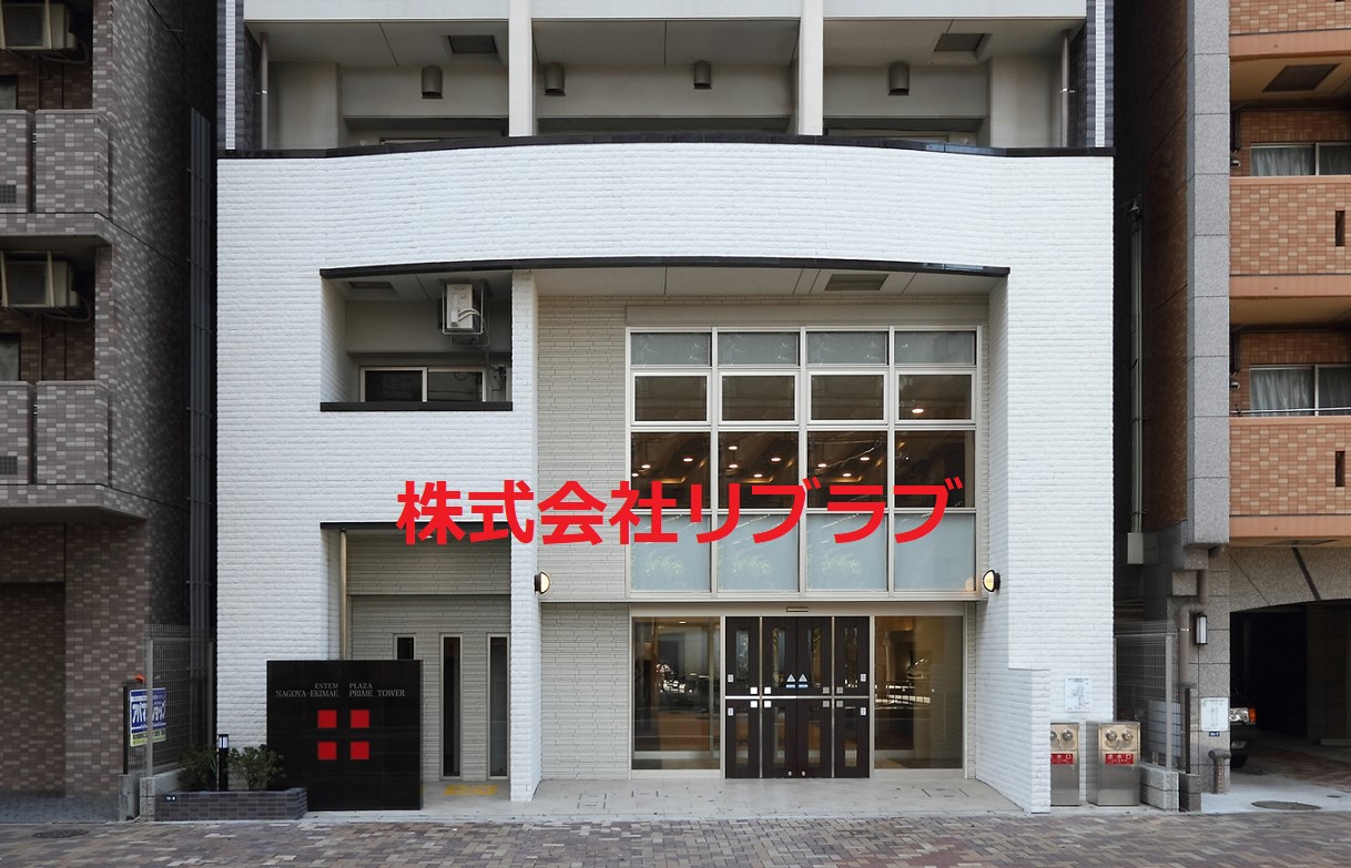 外観　※写真は新築時であり、現況と異なる場合は現況を優先します | リブラブ