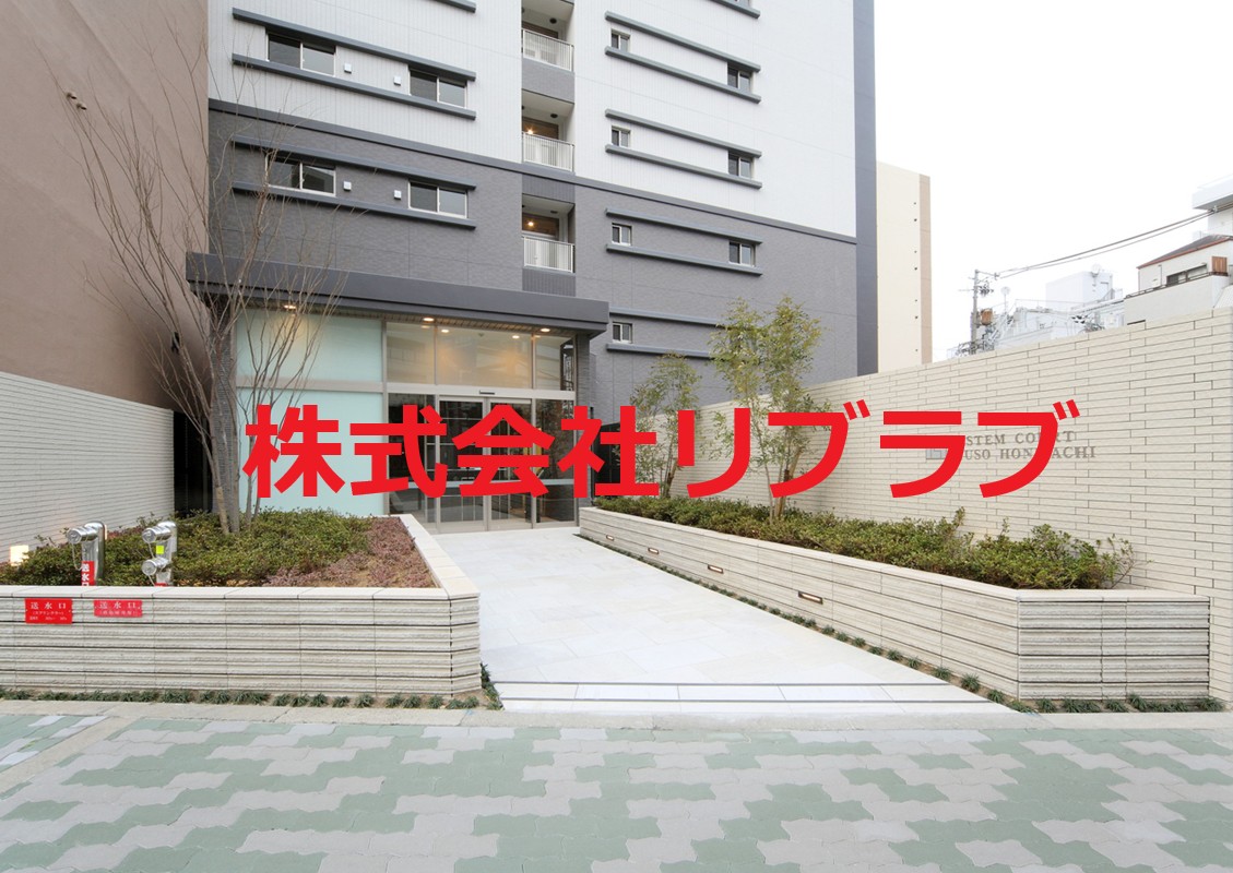 外観　※写真は新築時であり、現況と異なる場合は現況を優先します | リブラブ
