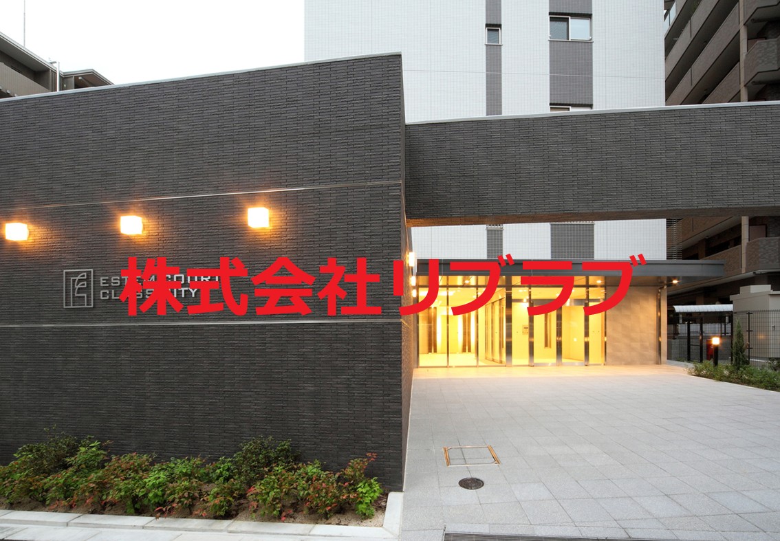 外観　※写真は新築時であり、現況と異なる場合は現況を優先します | リブラブ
